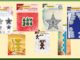 Joy! Crafts Juni 2017 Nieuwe Producten Kerst
